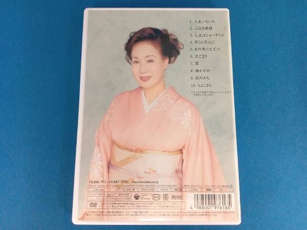 DVD 島倉千代子 DVDコレクション_画像2