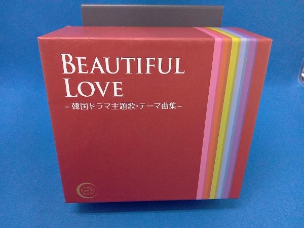 BOX、DISC5イタミ・水濡れあり (TVサウンドトラック) CD BEAUTIFUL LOVE -韓国ドラマ主題歌・テーマ曲集-(5CD)