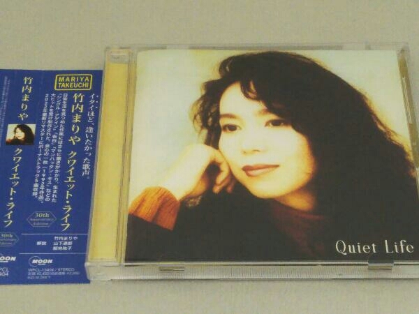 帯あり 竹内まりや CD Quiet Life(30th Anniversary Edition)_画像1