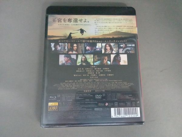 美品 未開封 キングダム ブルーレイ&DVDセット プレミアム・エディション(通常版)(Blu-ray Disc)の画像2