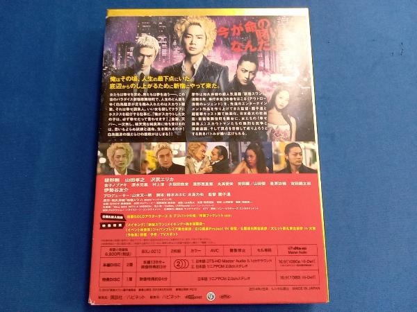 新宿スワン プレミアム・エディション(Blu-ray Disc)_画像2