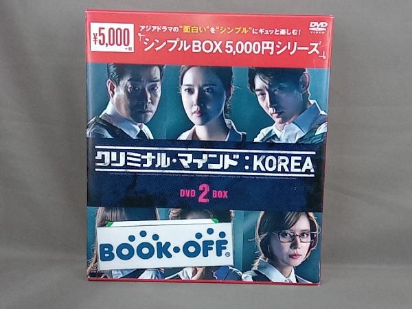 DVD クリミナル・マインド:KOREA DVD-BOX2＜シンプルBOX 5,000円シリーズ＞_画像1