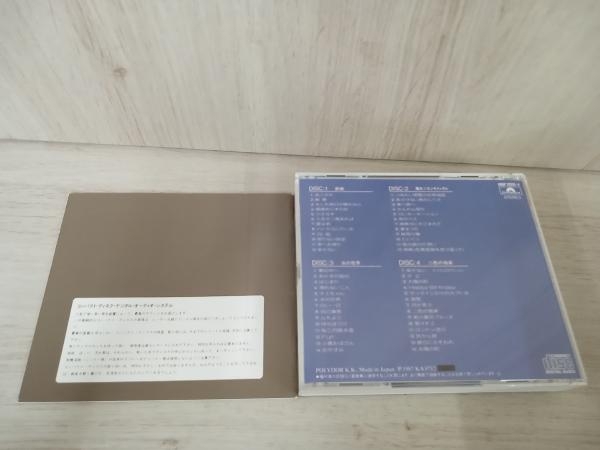 井上陽水 CD 井上陽水 4 オリジナルアルバムズ_画像5