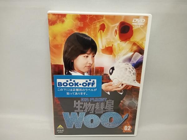 DVD 生物彗星WoO(2)　谷村美月　特撮ドラマ_画像1