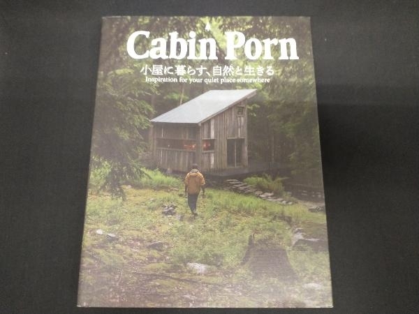 Cabin Porn ザック・クライン_画像1