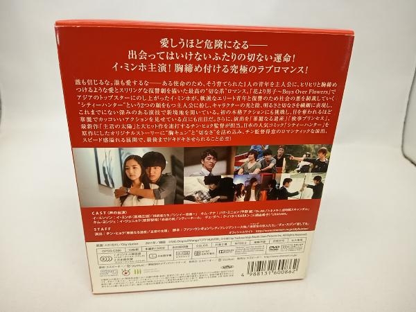 【帯破れあり】DVD シティーハンター in Seoul DVD-BOX＜シンプルBOX 5,000円シリーズ＞　イ・ミンホ パク・ミニョン　韓国ドラマ_画像2