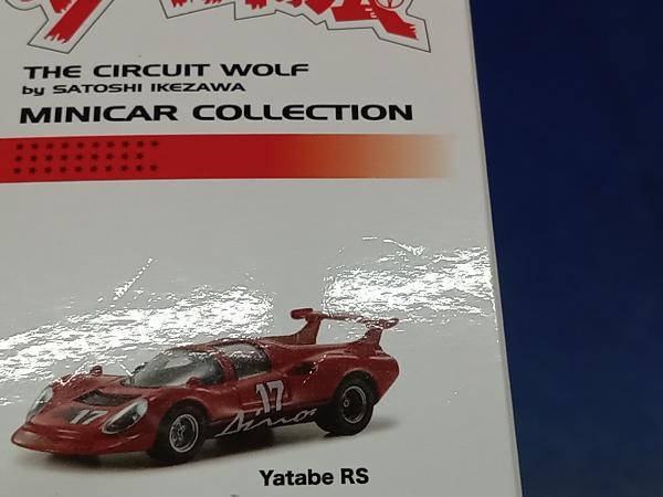 鴨074 サーキットの狼 ミニカーコレクション 2点セット Lotus Europa SP / Yatabe RS 京商 KYOSHO_画像6