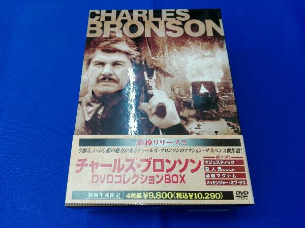 DVD チャールズ・ブロンソン DVDコレクションBOX_画像1