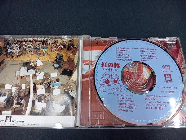 帯あり (オリジナル・サウンドトラック) CD 紅の豚 サウンドトラックの画像2