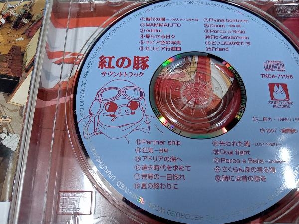 帯あり (オリジナル・サウンドトラック) CD 紅の豚 サウンドトラックの画像3