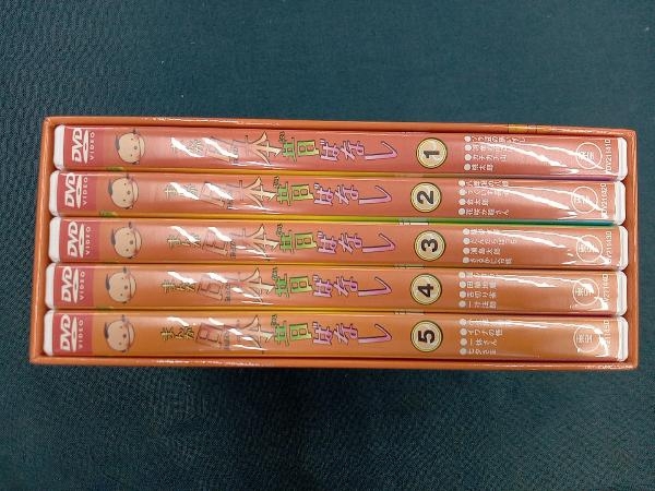 DVD まんが日本昔ばなし DVD-BOX 第1集_画像3