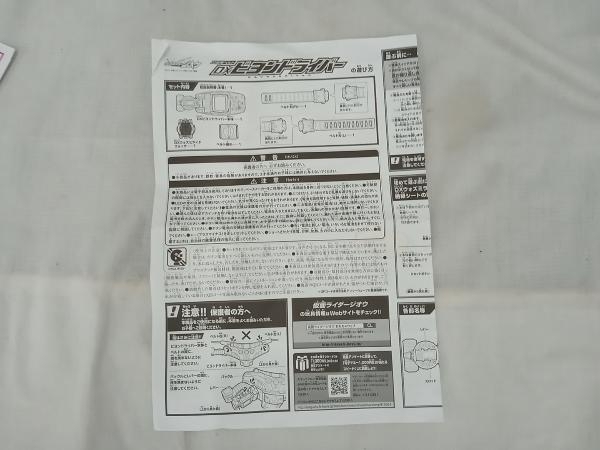 ジャンク 仮面ライダー変身ベルト・武器まとめ売りの画像9