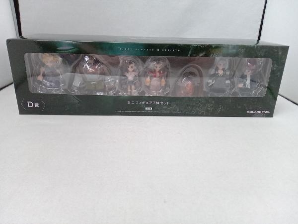  нераспечатанный товар D. мини фигурка 7 body комплект Final Fantasy Ⅶ REBIRTH продажа память жребий Final Fantasy Ⅶ REBIRTH