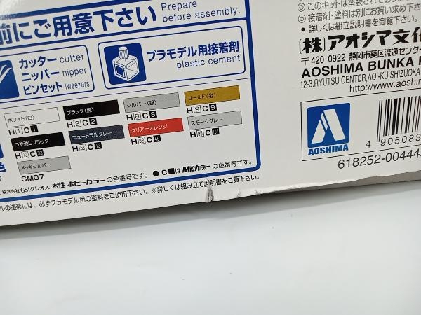 プラモデル アオシマ 1/24 AE86 スプリンタートレノ ブラックリミテッド ザ・ベストカーGT No.SP_画像3
