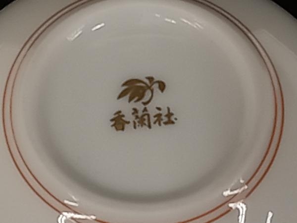 香蘭社 ハイドパーク 蓋物 2客セット 箱あり_画像5