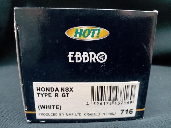 EBBRO 1/43 ホンダ NSX タイプR GT (ホワイト) エブロ_画像3