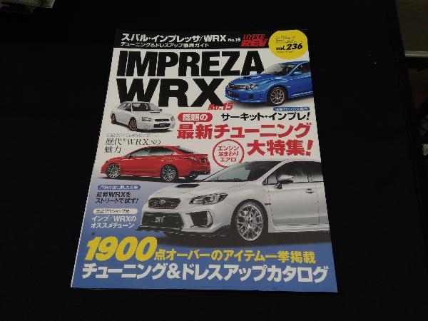 スバル・インプレッサ/WRX(No.15) 三栄書房_画像1