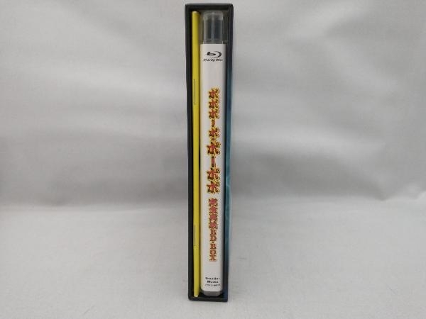 【付録のハンカチ無し】 「ボボボーボ・ボーボボ」完全奥義BD-BOX(Blu-ray Disc)の画像4