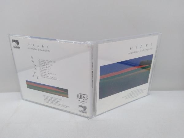 (オムニバス) CD ウィンダム・ヒル CDコレクションⅠ_画像7