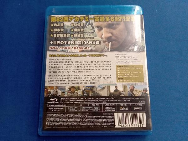 ハート・ロッカー(Blu-ray Disc)_画像2