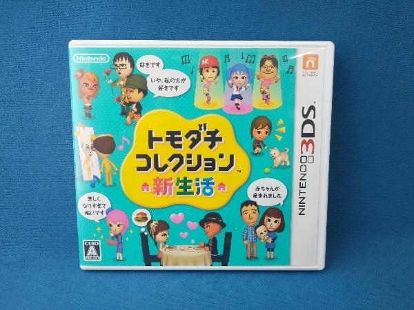 ニンテンドー3DS トモダチコレクション 新生活_画像1