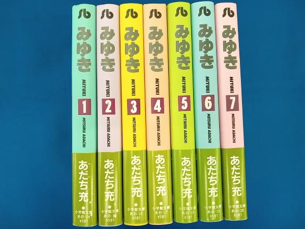 全巻初版帯付きセット あだち充 みゆき 文庫版 全7巻セット 全巻初版帯付きの画像1