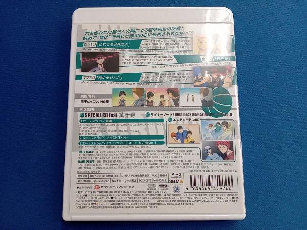 黒子のバスケ 3rd SEASON 8 特装限定版(Blu-ray Disc)_画像2