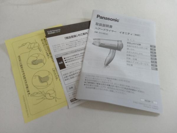 【未使用品】panasonic ドライヤー ionity イオニティ EH-NE5 ホワイト_画像8