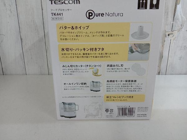 【未開封品】TESCOM TK441 フードプロセッサー_画像2