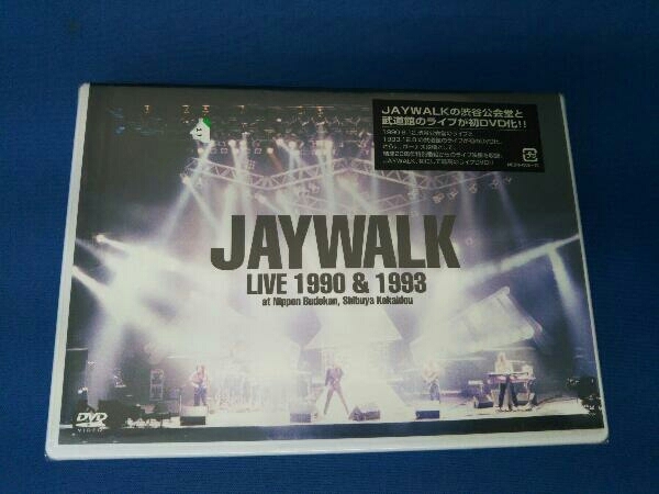 【未開封】DVD JAYWALK LIVE 1990&1993の画像1