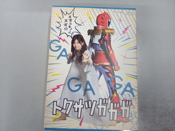 toksatsugagagaBlu-ray BOX(Blu-ray Disc)