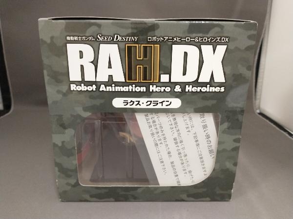 【未開封品】 メガハウス ラクス・クライン エクセレントモデル RAHDX3 機動戦士ガンダムSEED DESTINYの画像5