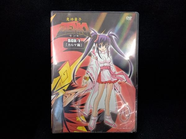 【未開封】 鬼神童子 ZENKI ゼンキ　BOX-1　「カルマ編」　DVD_画像1