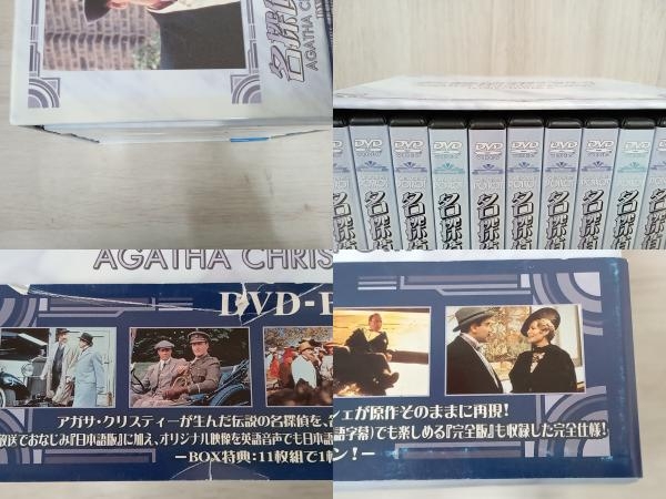 DVD 名探偵ポワロ DVD-BOX1_画像6