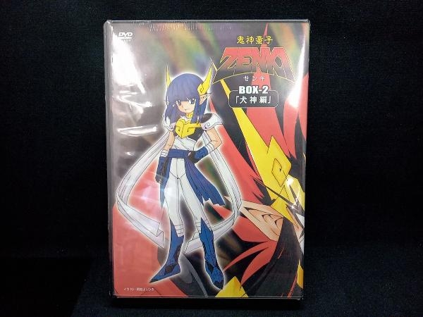 【未開封】 鬼神童子 ZENKI ゼンキ　BOX-1　「大神編」　DVD_画像1