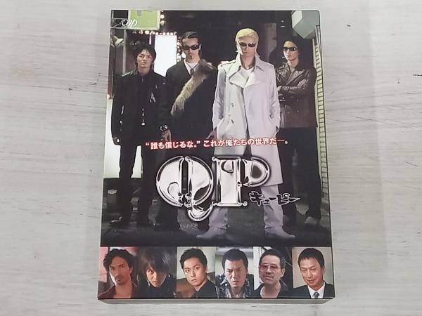 DVD QP DVD-BOX プレミアム・エディション(初回限定生産版)_画像1