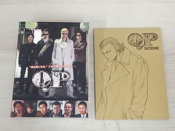DVD QP DVD-BOX プレミアム・エディション(初回限定生産版)_画像4
