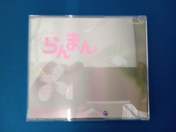 阿部海太郎 CD 連続テレビ小説「らんまん」オリジナル・サウンドトラック3_画像2