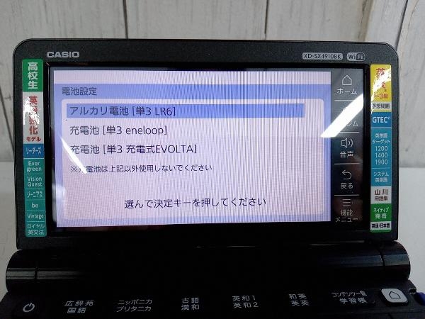 CASIO 電子辞書 EX-word XD-SX4910の画像3