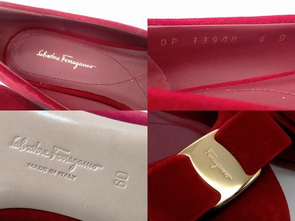 Salvatore Ferragamo ヴァラ DP 13940 フラットシューズ 赤 ベロア サイズ6D フェラガモ_画像5