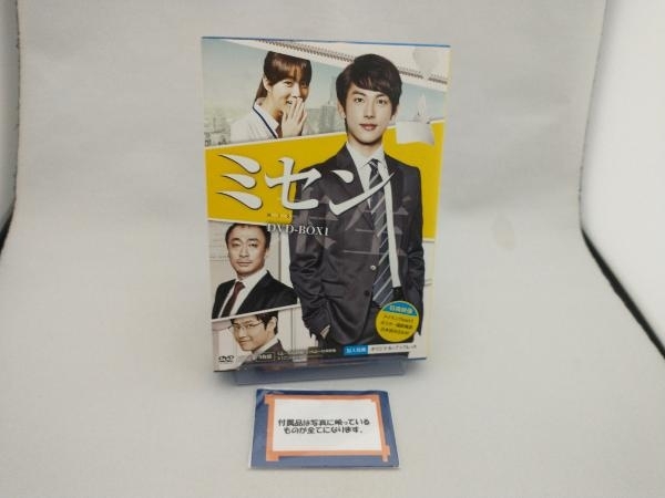 DVD ミセン-未生- DVD-BOX1_画像1