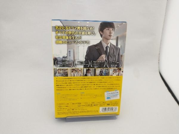 DVD ミセン-未生- DVD-BOX1_画像3