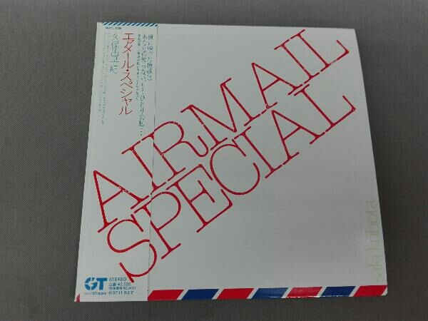  Kubota Saki CD воздушный mail * специальный ( бумага жакет specification )