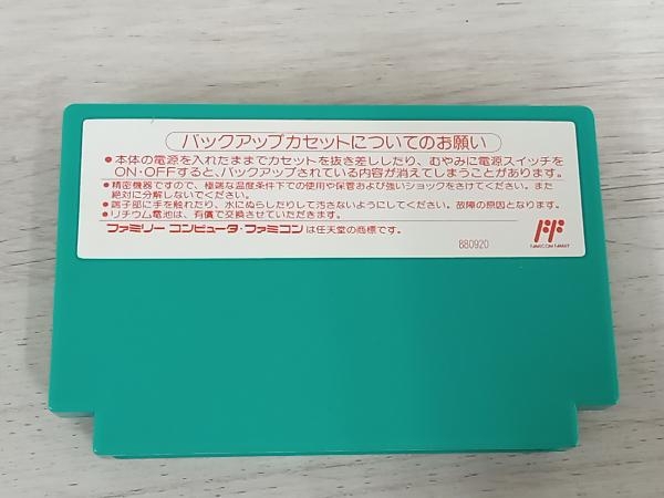 【※箱説なし※】FC ゼルダの伝説1【動作確認済】の画像2