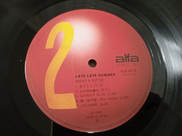 【LP】ブレッドアンドバター Late Late Summer ALR6019 STEREO Bread and Butter_画像8
