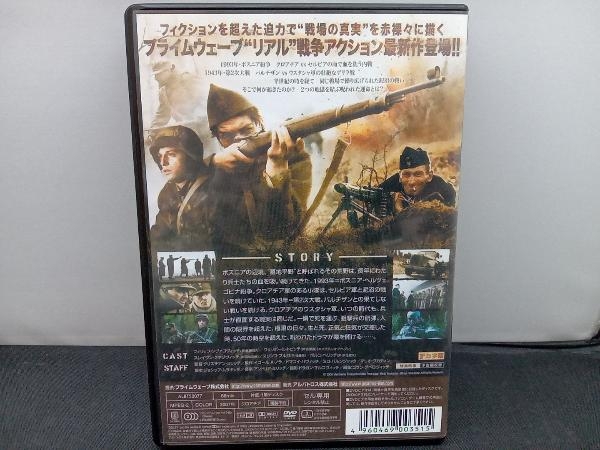 DVD 沈黙の戦場_画像3