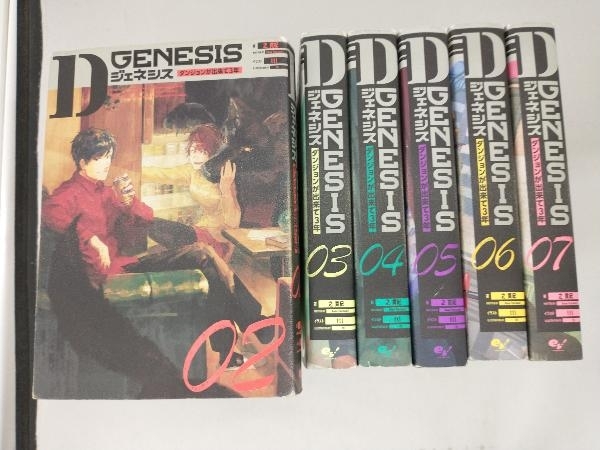 [1 pcs. 1 jpy exhibition ][2~7 volume set ] D GENESIS Dan John ....3 year (02)...