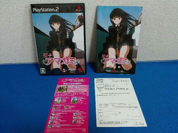 特典欠品 PS2 エビコレ+ アマガミ＜Limited Edition＞_画像1