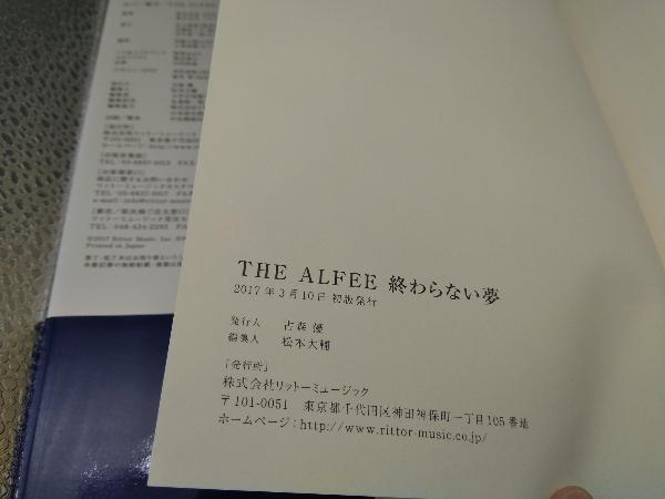 初版　帯付き THE ALFEE終わらない夢(Vol.3) THE ALFEE_画像5