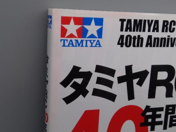  Tamiya RC40 years. all record Tamiya 